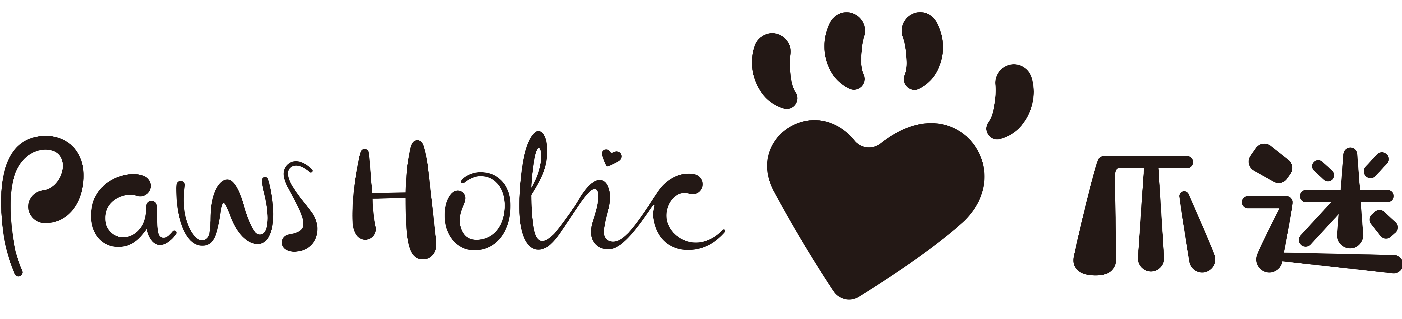 PawsHolic 爪迷