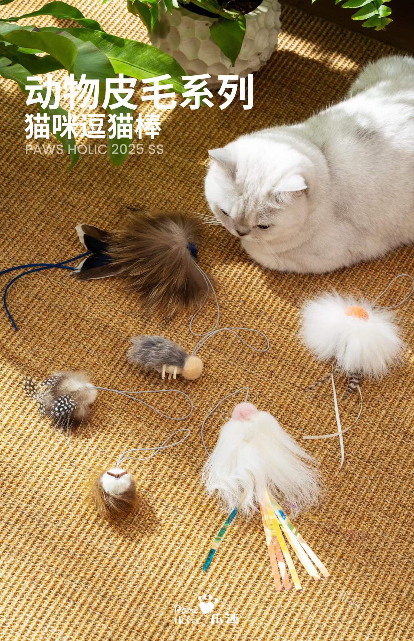 Original Pet Toys