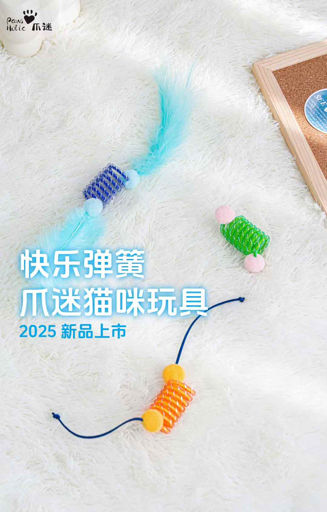 Original Pet Toys