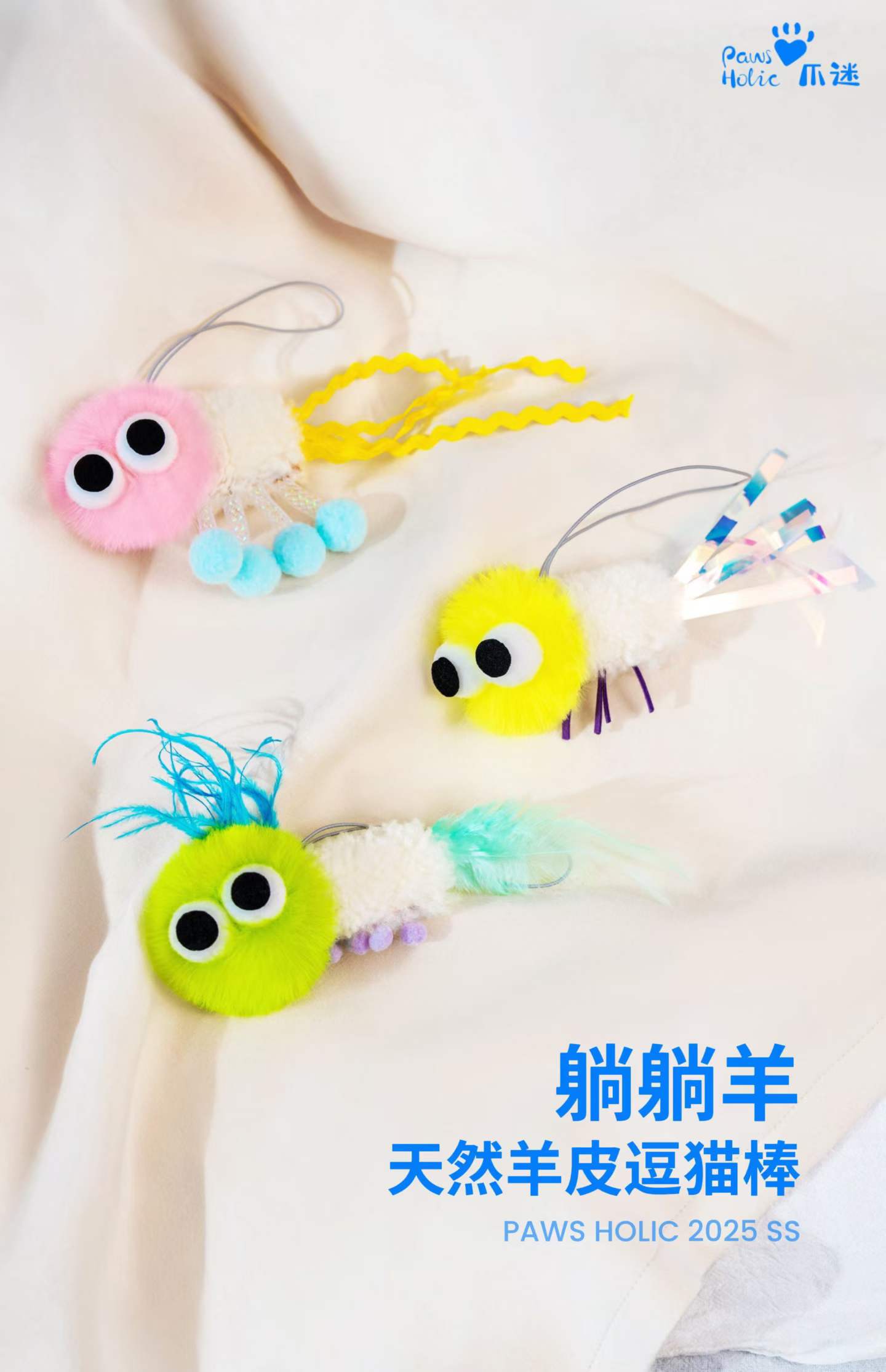 Original Pet Toys
