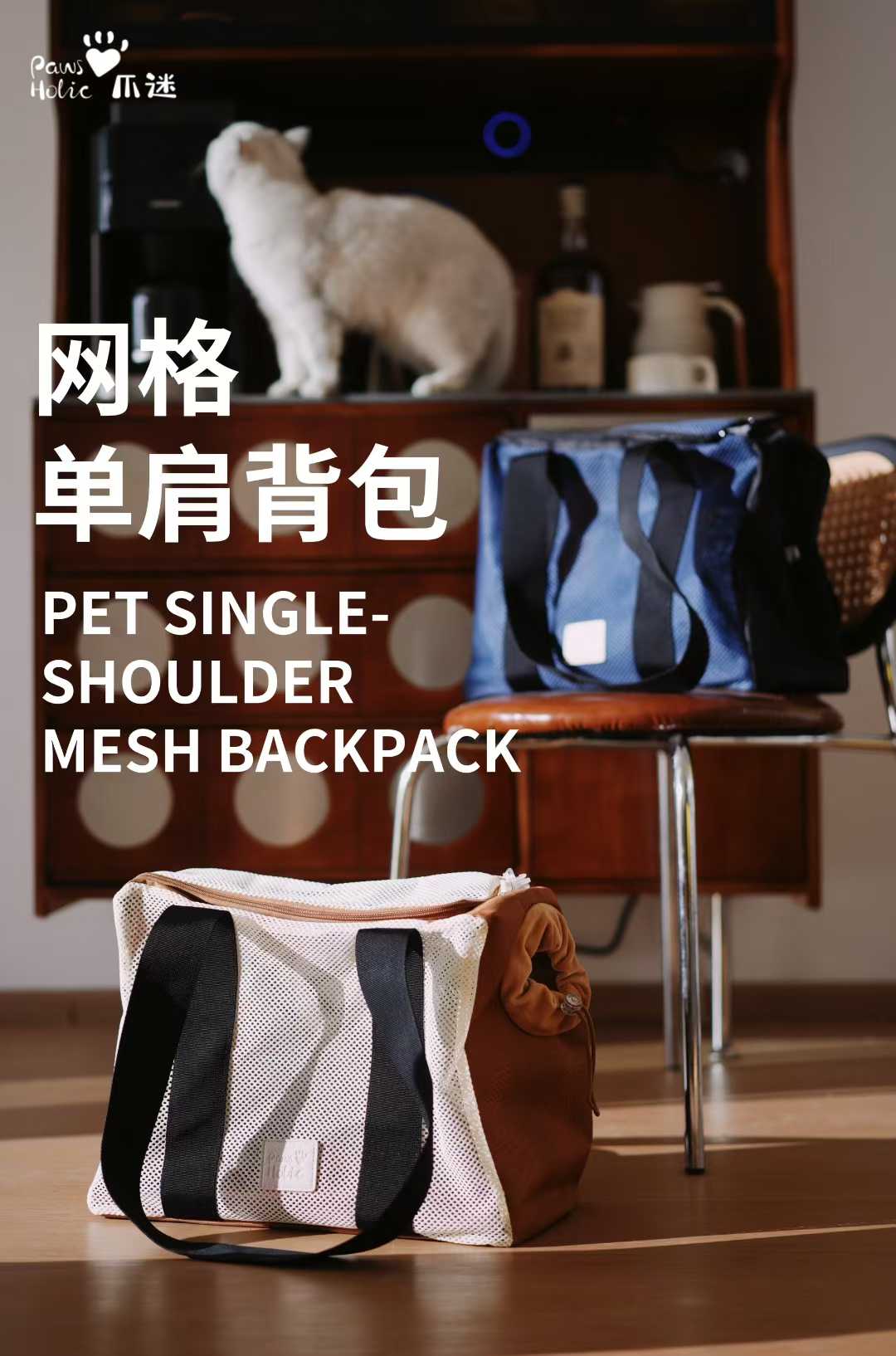 Pet Backpacks